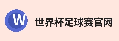 悟空体育